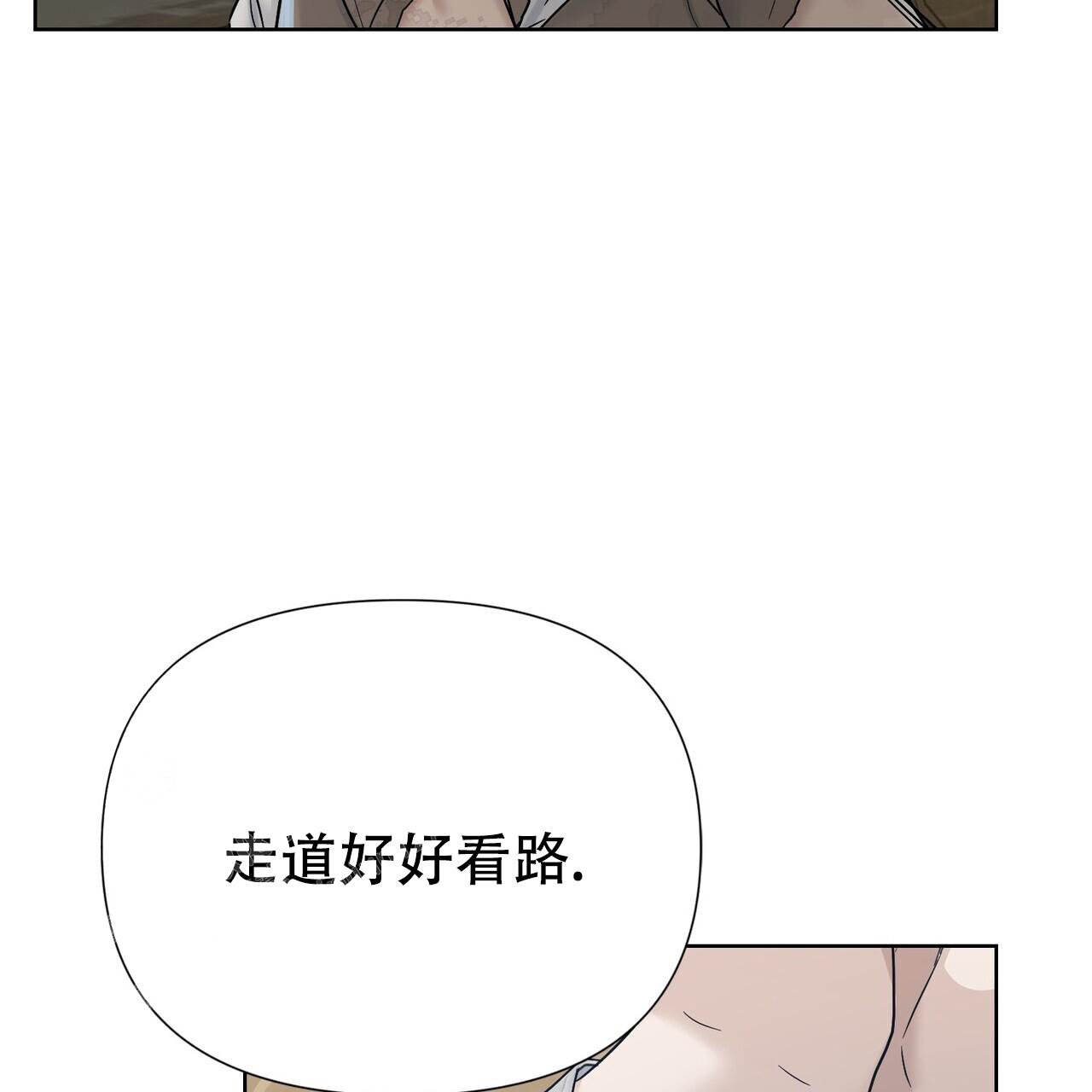 第6话21
