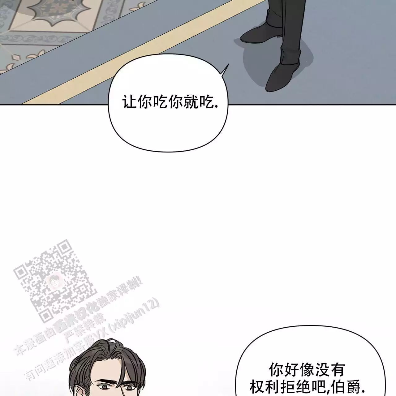 第23话16
