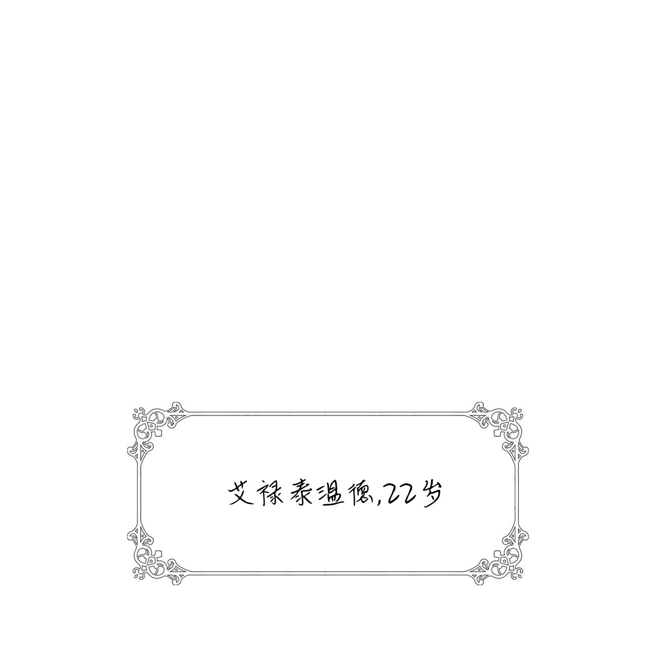 第3话51