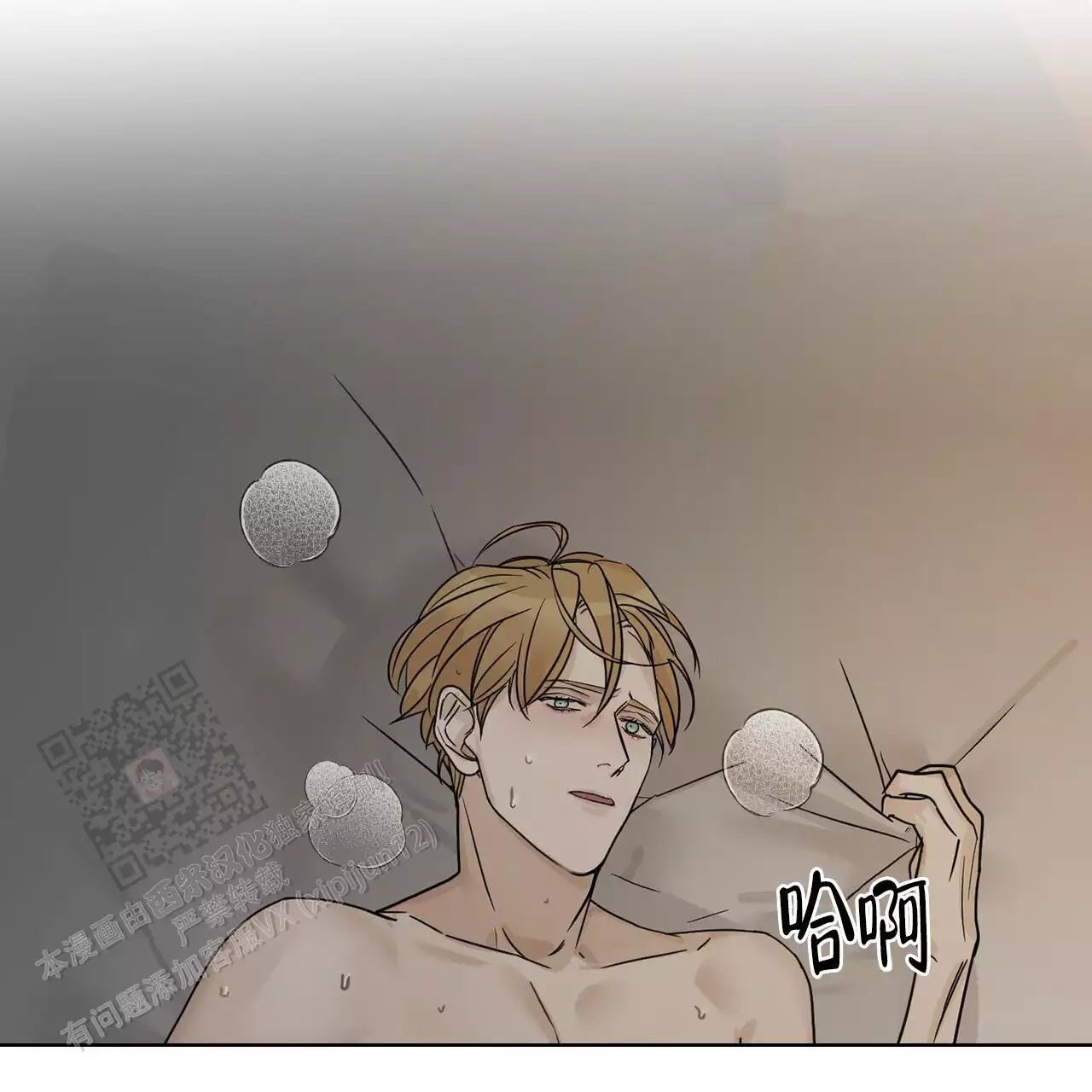 第26话19