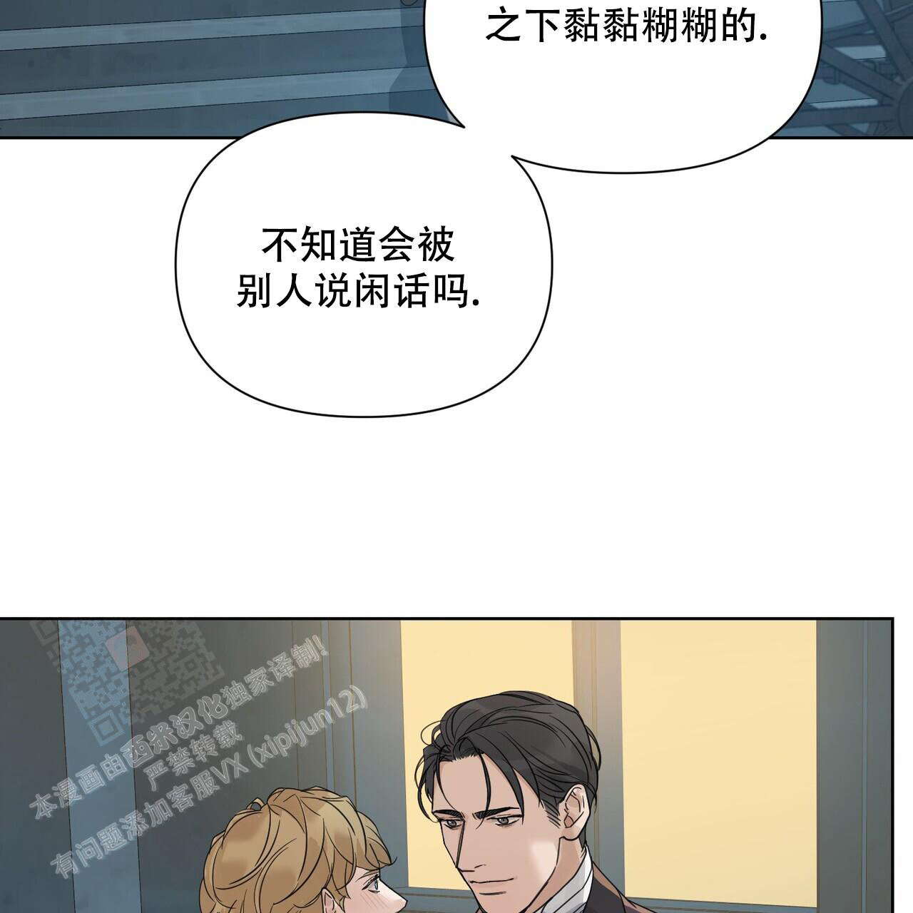 第13话43