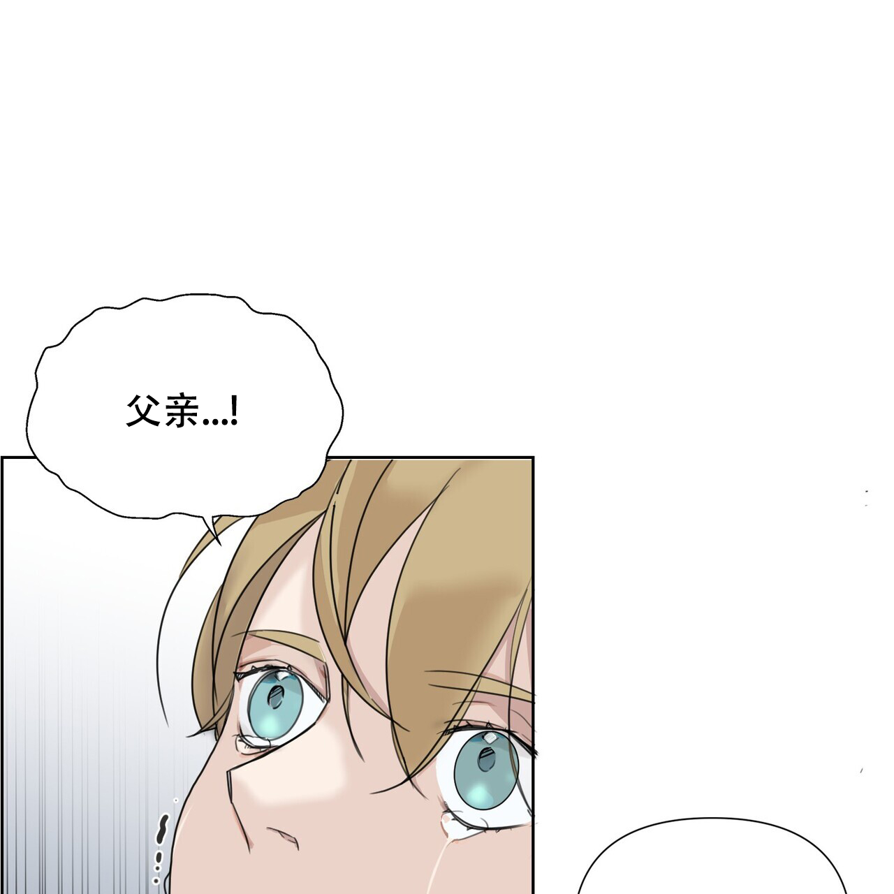 第3话25