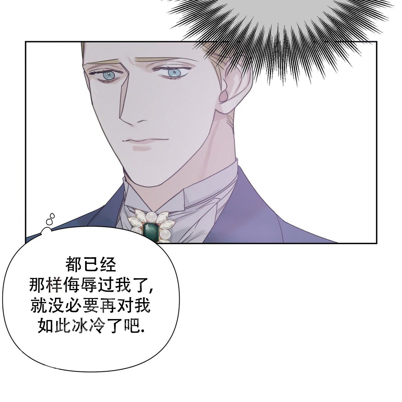 第19话9