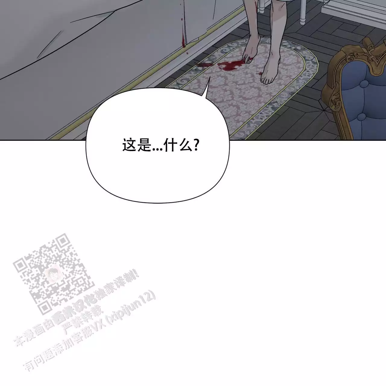 第24话2