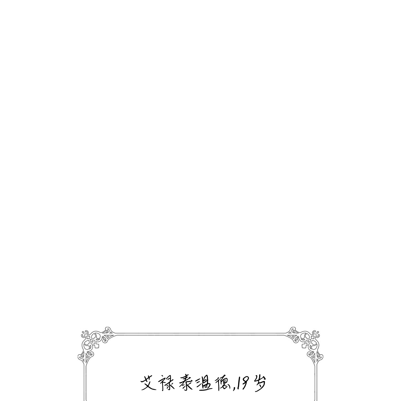 第3话43
