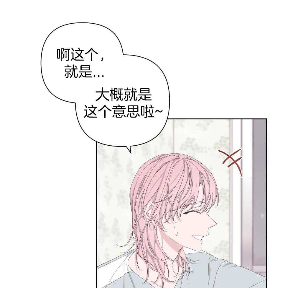 第105话14