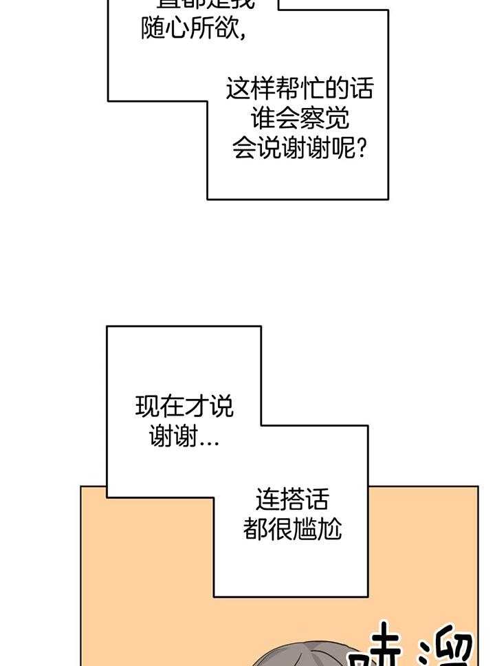 第108话27
