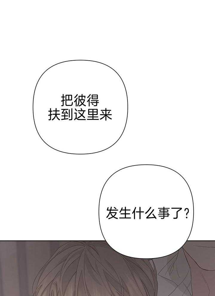 第77话42