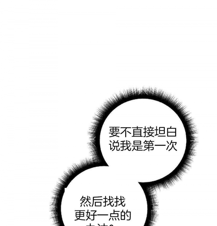 第96话48