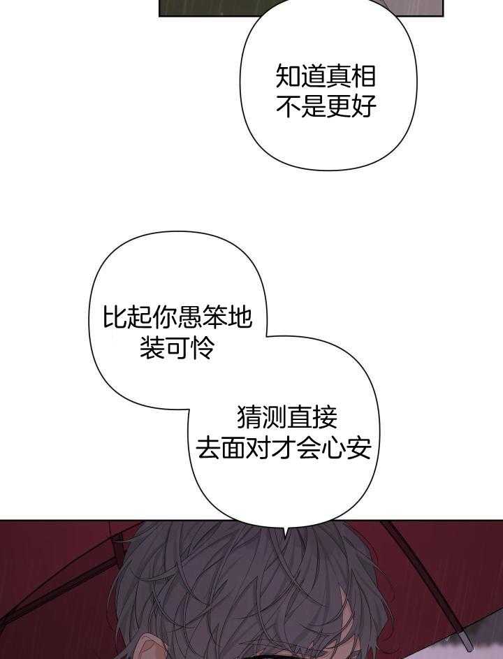 第113话24