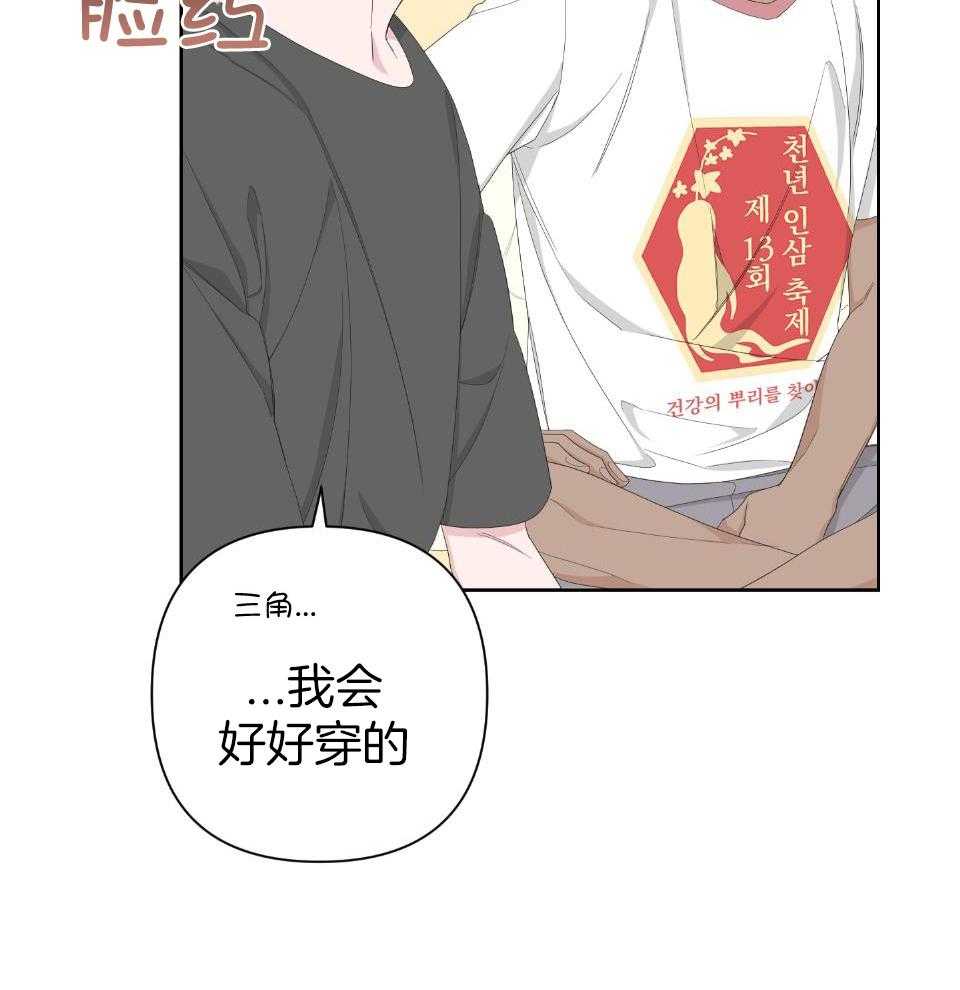 第104话42