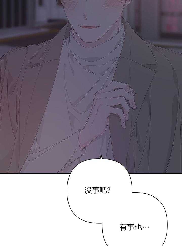 第89话20