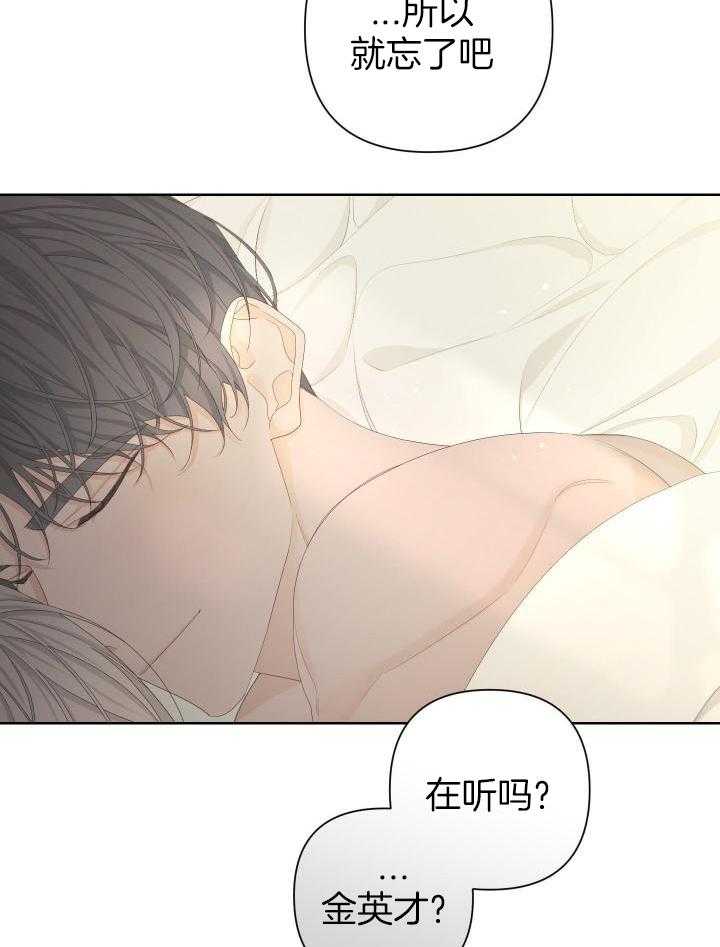 第115话29