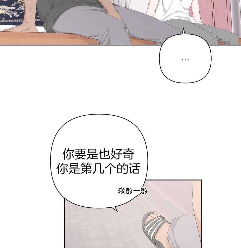 第101话31