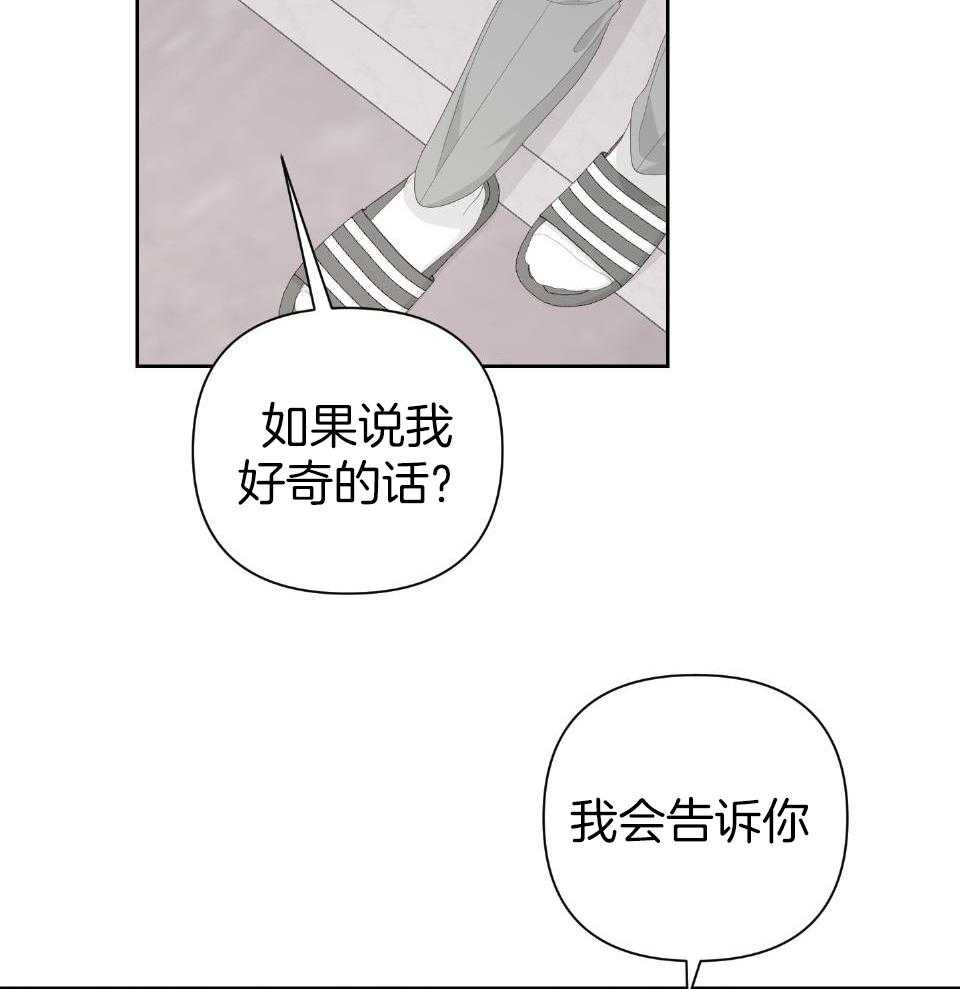 第101话22