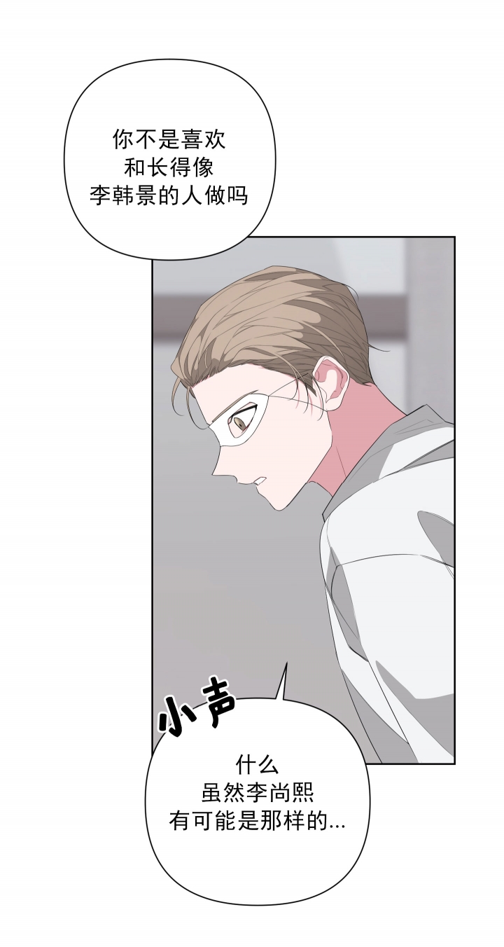 第37话11