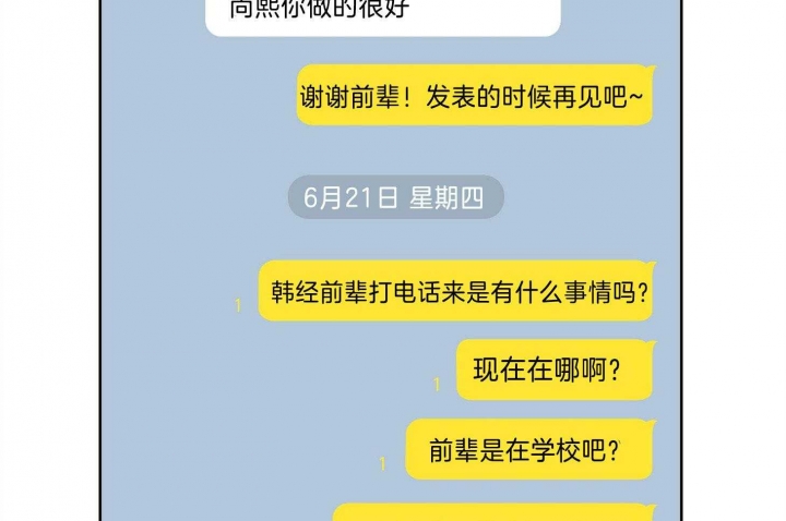 第78话30