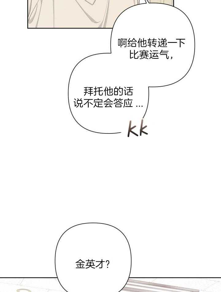 第116话41