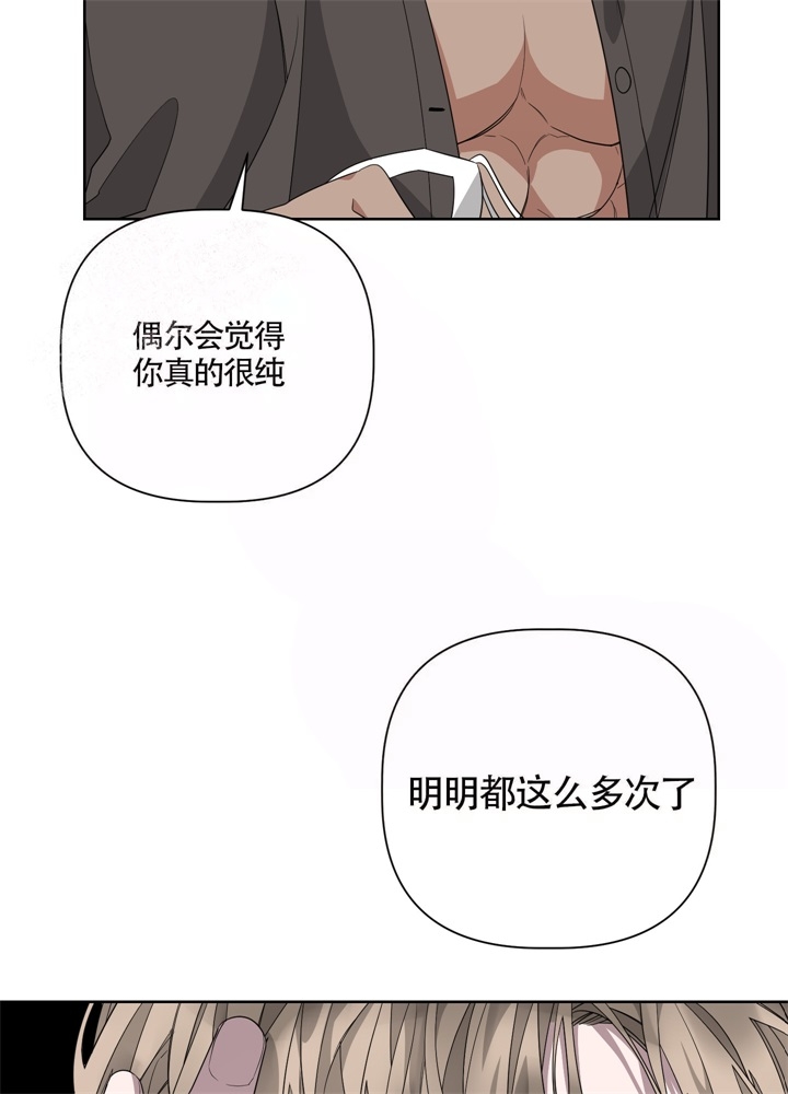 第52话13