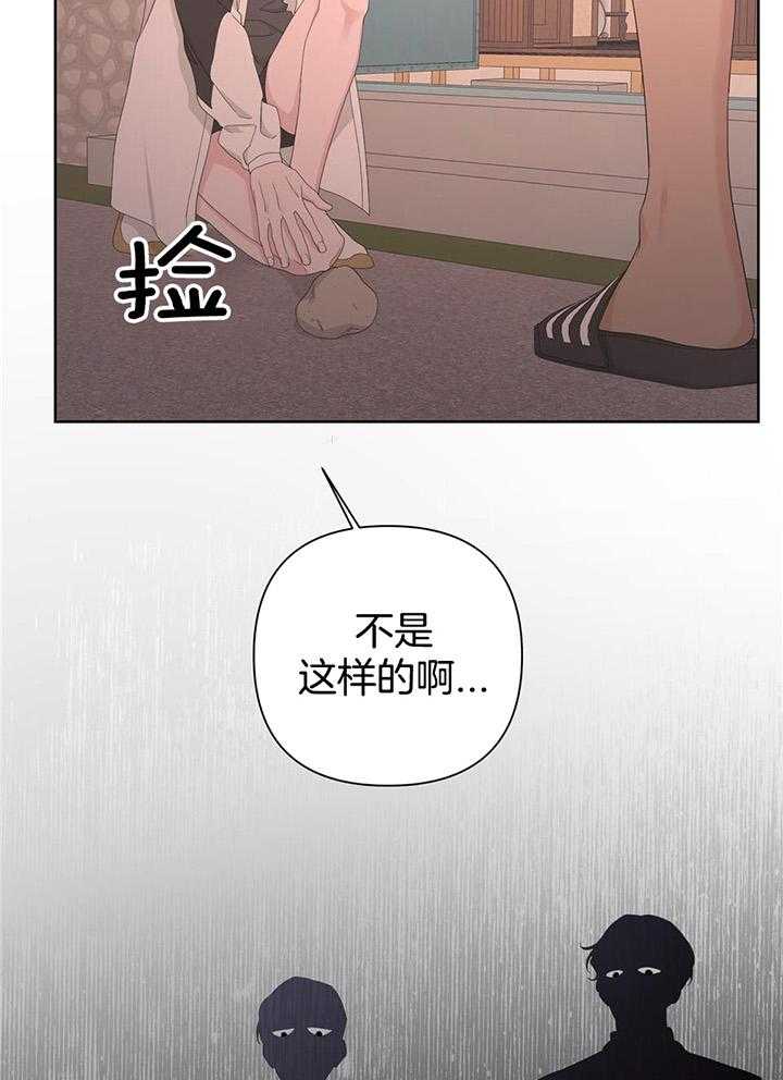 第110话5