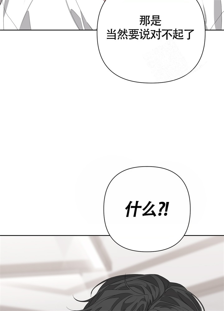 第43话12