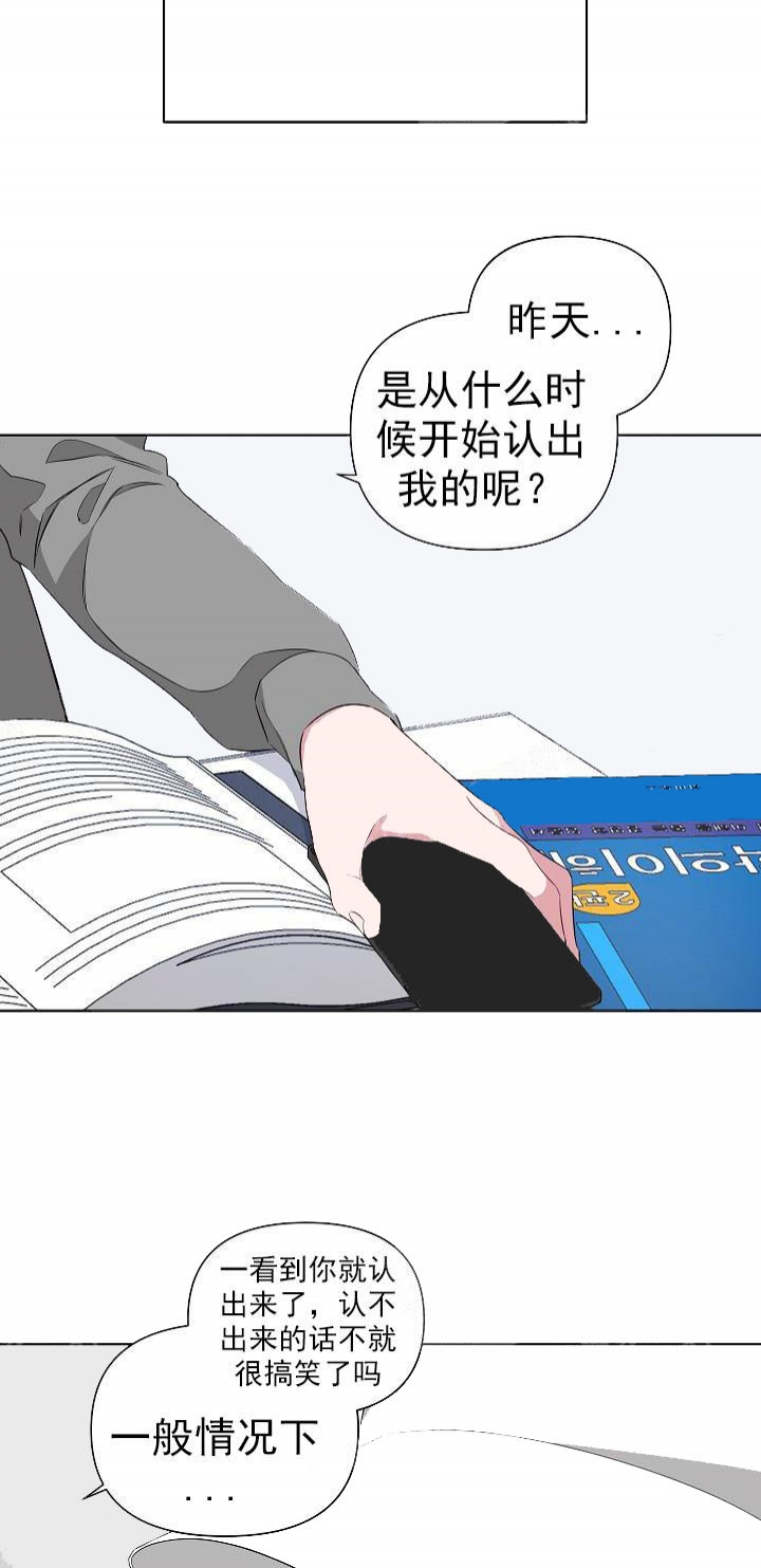 第19话5