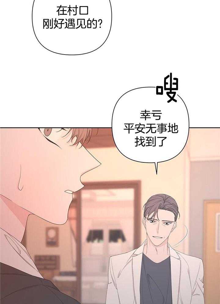第109话23