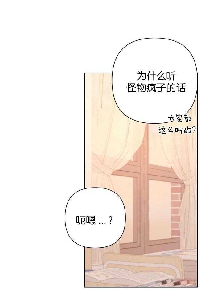 第117话18