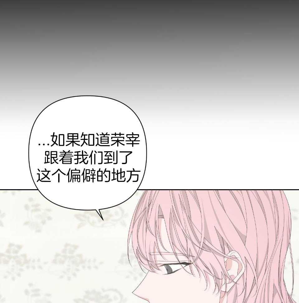 第105话35