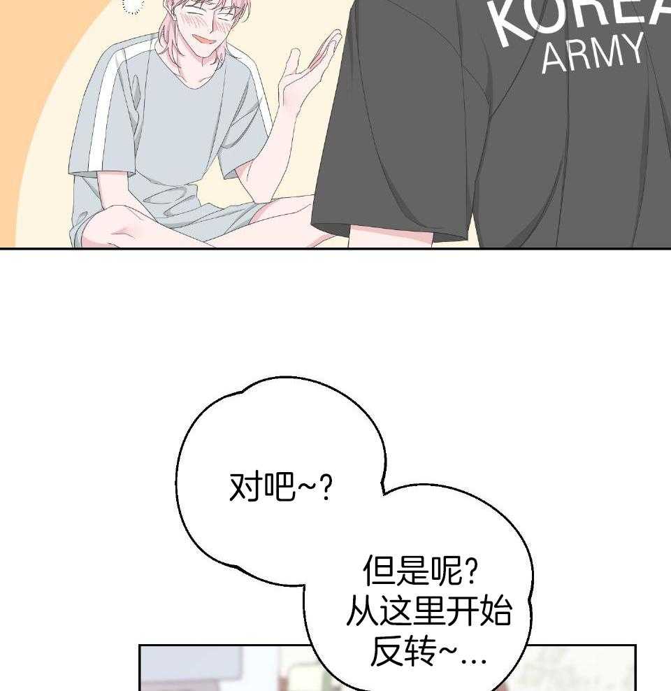 第106话33