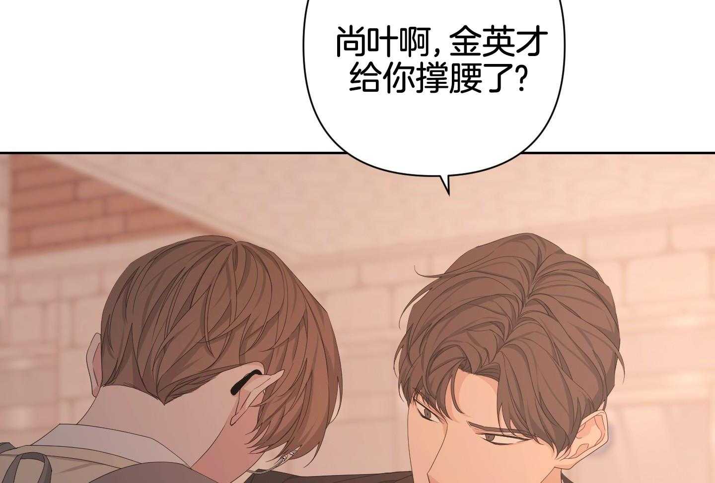 第119话20