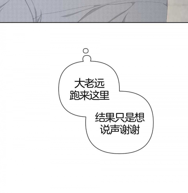 第94话48
