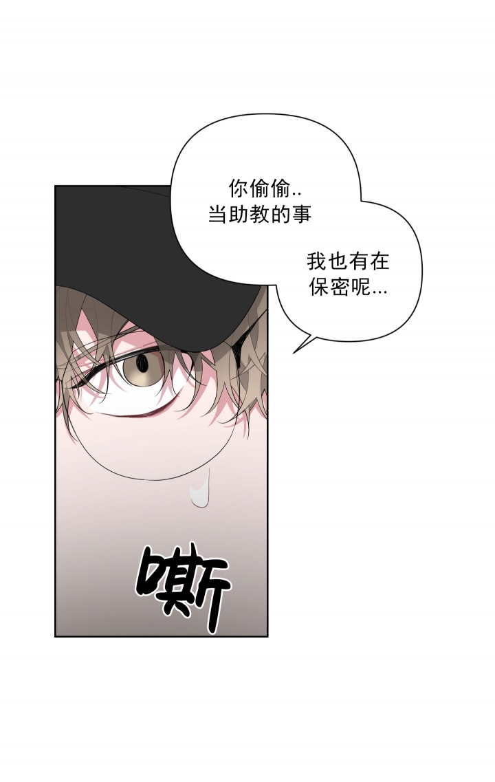 第27话26