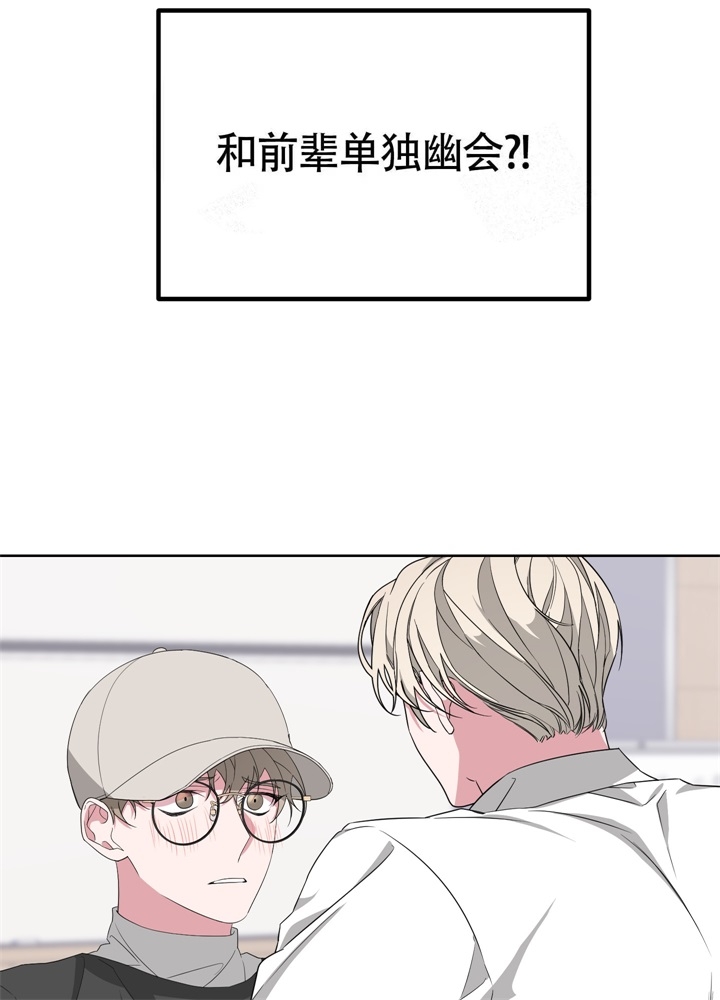 第45话20