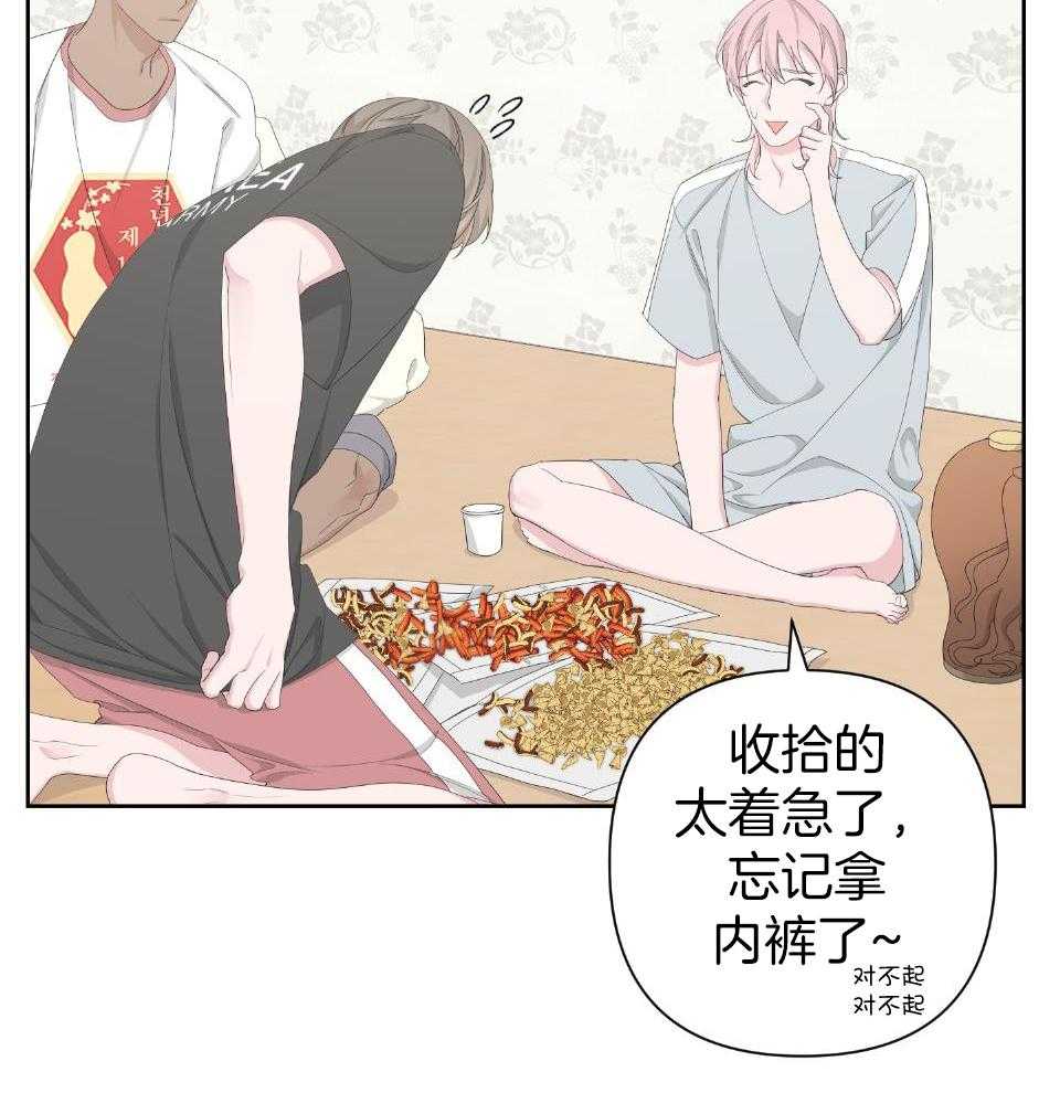 第104话37