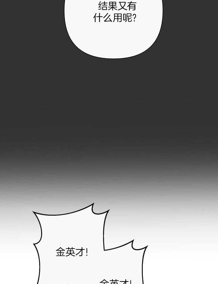 第116话18