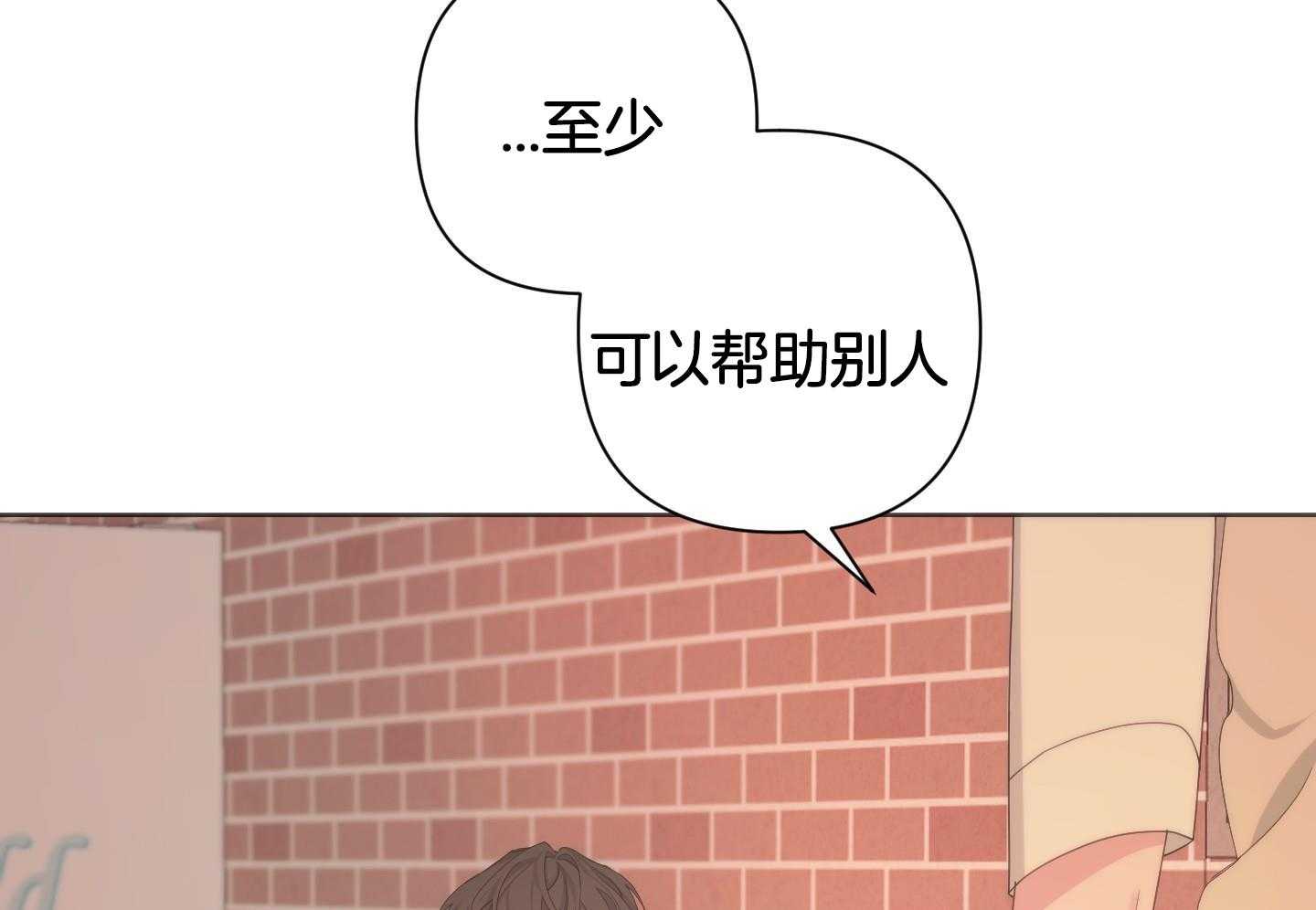 第119话48