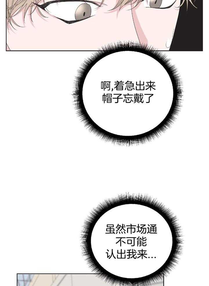 第107话32