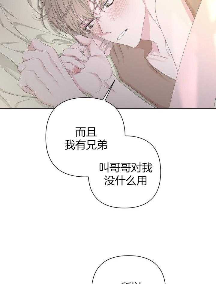 第115话28