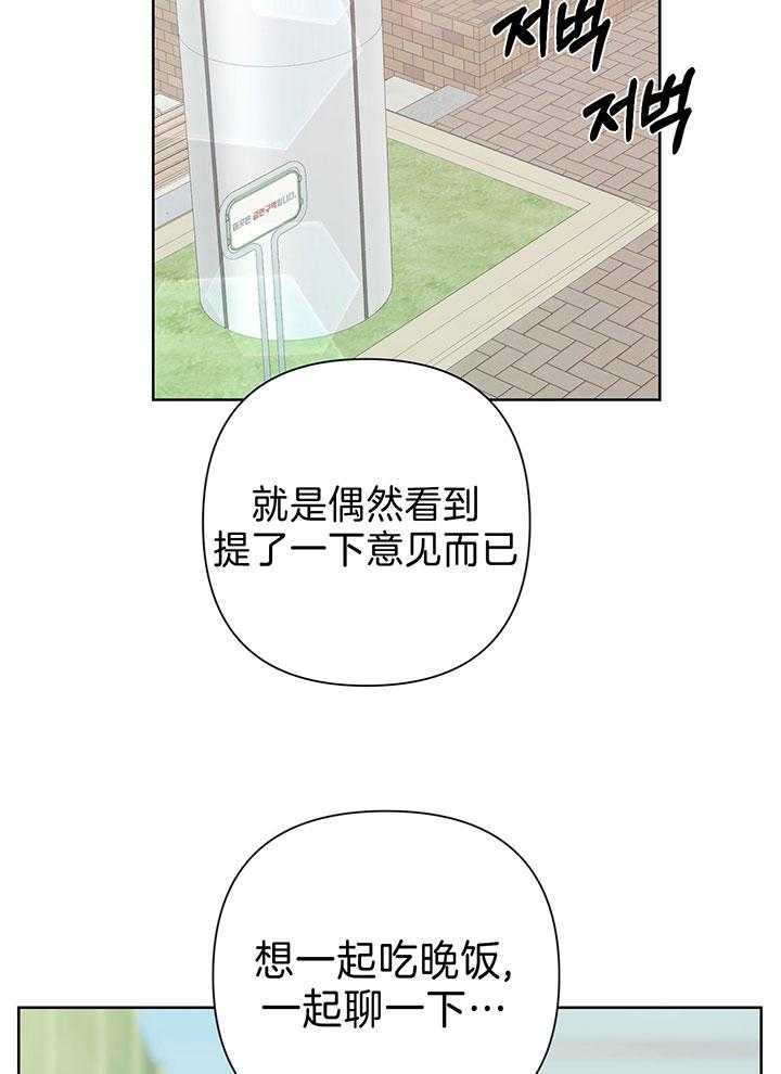 第78话55