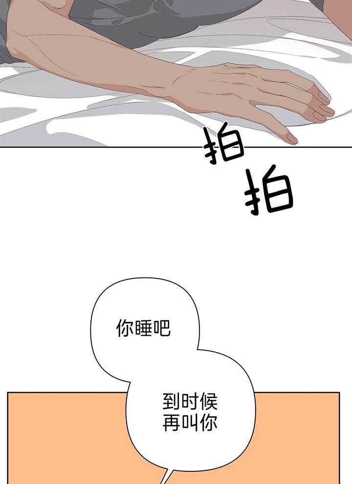 第79话34