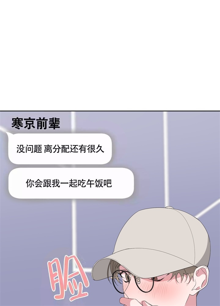 第45话16