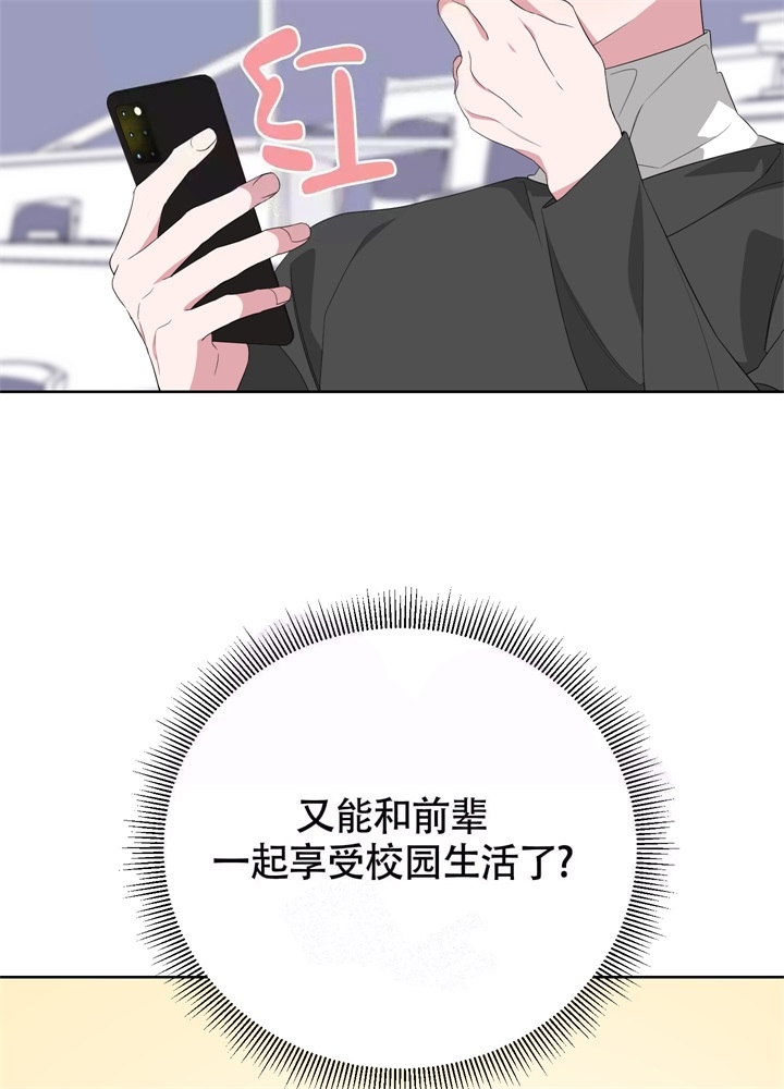 第45话17