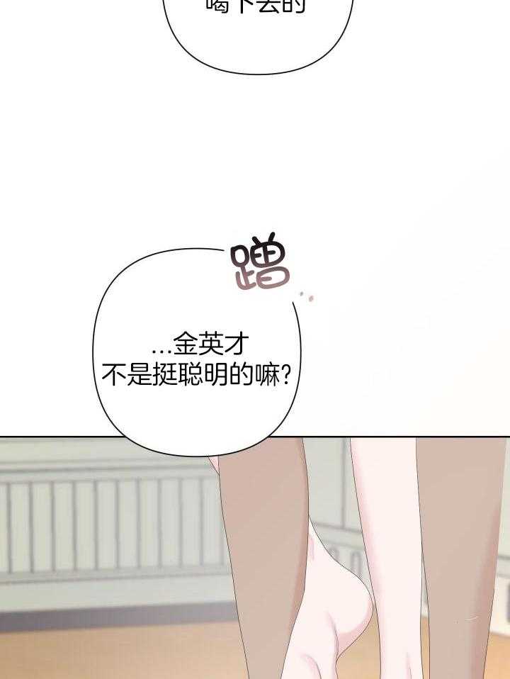 第115话21