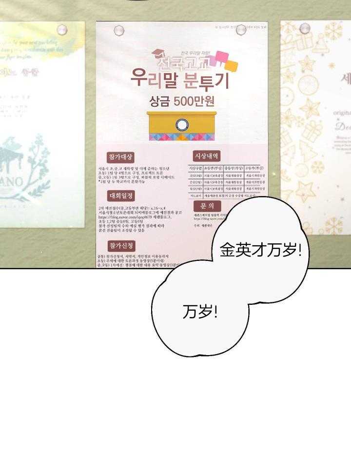 第116话26