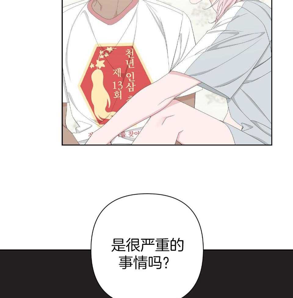 第105话12
