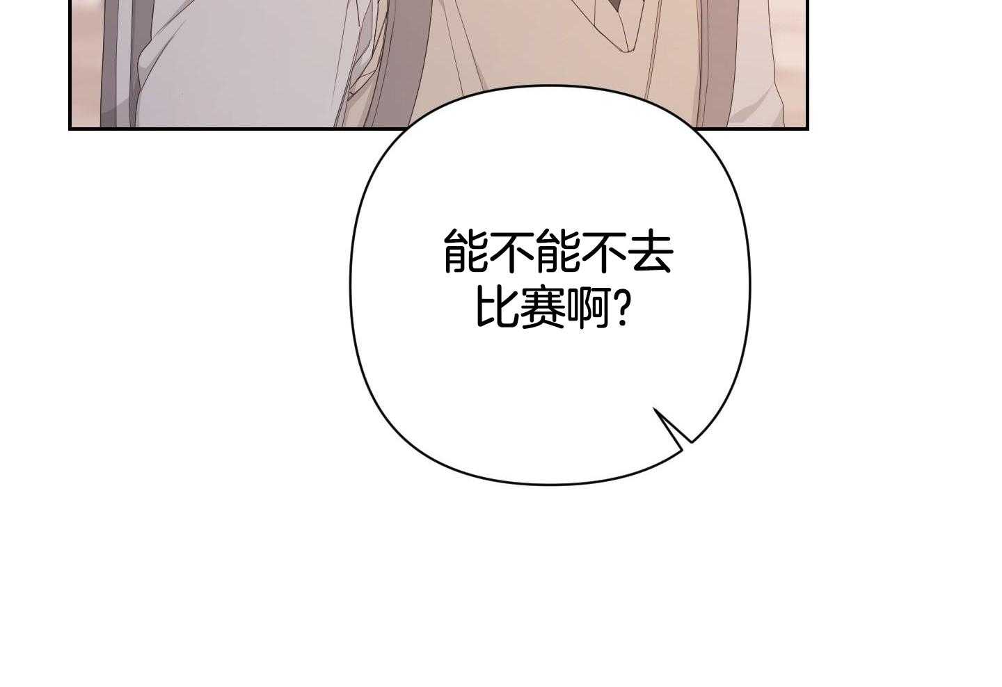 第118话42