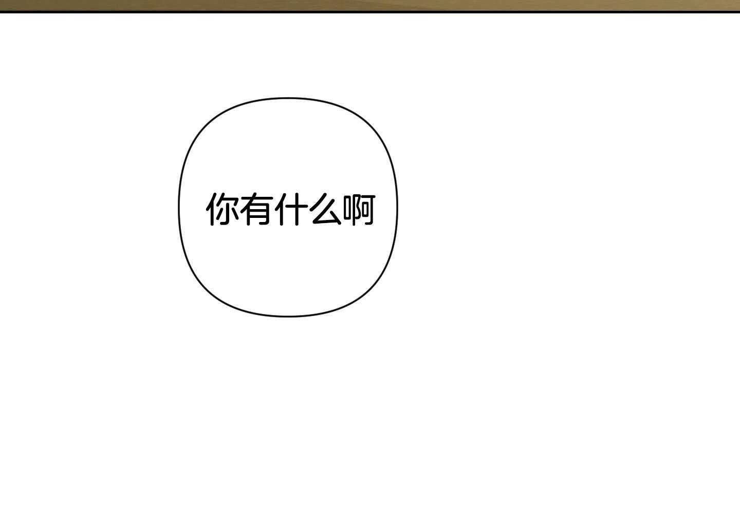 第119话73