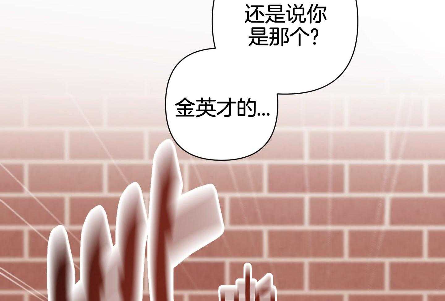 第119话22