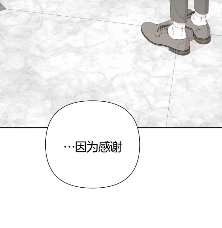 第94话41